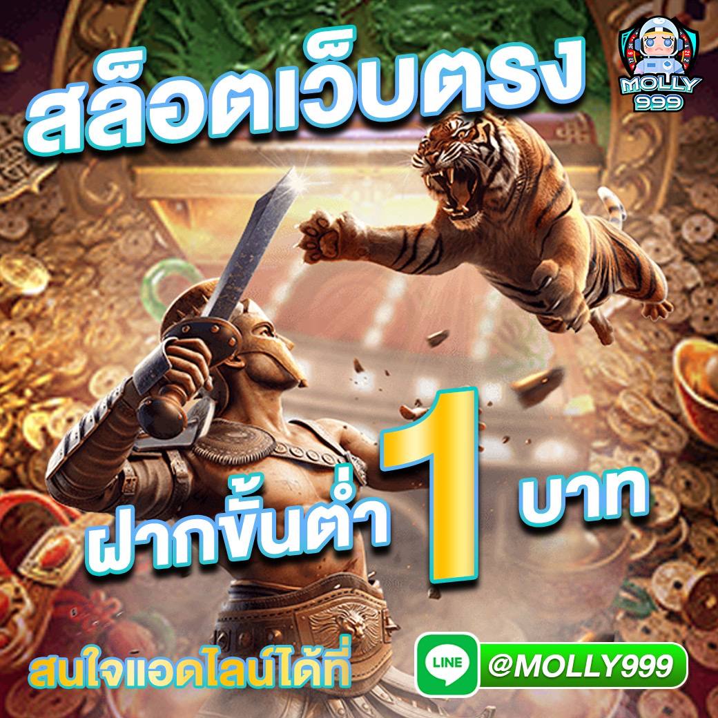 Kfc1234 สนุกไม่รู้จบในคาสิโนออนไลน์